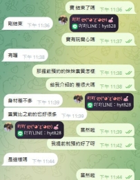 很感謝寶的信任   之前都是很臨時約   一直說我這邊的素質不好    那這次提前預約