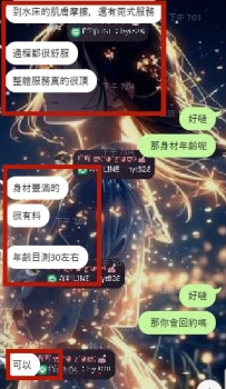 台南寶寶兩節🔠🔠