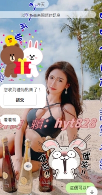 哈哈哈  謝謝臭臭哥哥的禮物~  開心捏~ 😂😂
