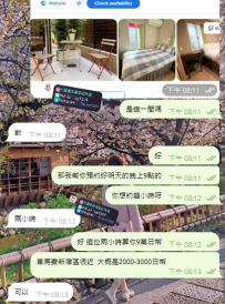 台湾の新しいお友達からのご予約、ありがとうございます