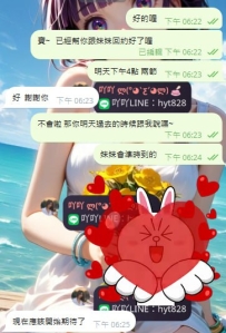 明天台中寶寶回約兩節已預約 ❤️   #假期有需要的寶寶可以提前預訂好旅館跟妹妹惹 ~