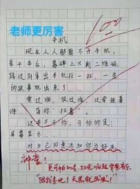 🤣🤣 笑鼠了~