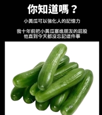 有沒有嘗試過的朋友 請舉個手  真的有那麼讓人難忘嗎？ 🤔