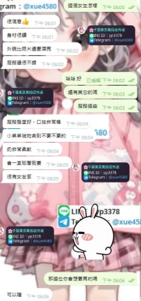 台灣新客回饋  出差來找千葉約 感謝信任 😘😘    很滿意👍 身材很讚  外貌比照片還要