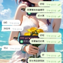 #雙北  #林口 #龜山    前天就跟吖約好了   到時間去開好   見到妹妹直接買兩節