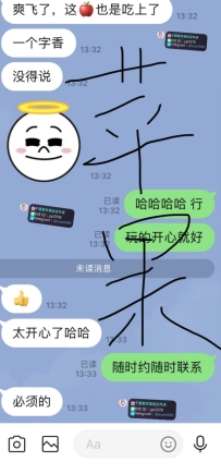 🌸 平果  157.C+.45.21歲  長相甜美  年輕水多  小穴粉嫩