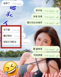 #台中  #嬌小可愛學生妹  #新妹客評 感謝寶的信任和厚愛 不看照片直接交給吖  😘