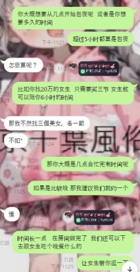 客人的信任 就是千葉最大的動力惹  感謝你們的預約   ❤️❤️
