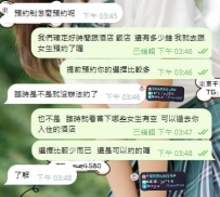 提前預約可選擇的女生比較多  但臨時約也是可以約的