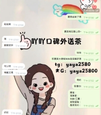 超高顏值女神  啦啦隊客評來啦~