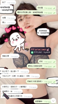 寶今天約很開心喔    謝謝寶的信任 讓吖直接安排   沒有照片 只有身材密碼
