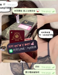 新客寶寶簽到領取到蘿莉  無套免費體驗OK惹~  ❤️