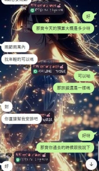 🔠🔠🔠寶寶兩節預約好啦 😆😆