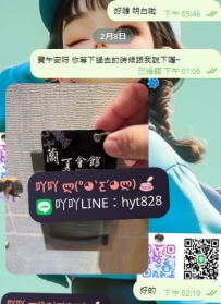 #台中    葉芷：163.D+.49.25歲 【價位14000】   謝謝寶寶捧場 ❤️❤️