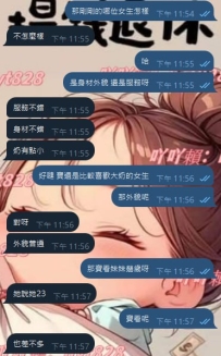 #台北  #新北  #林口 #龜山 謝謝寶月底支持捧場
