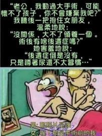 看到覺得很不錯  分享給你們  開心分一分😂😂😂😂