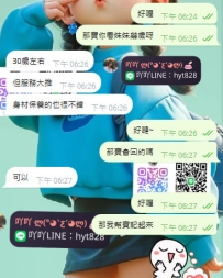 #台北 #新北 #林口 #龜山     又是一位被小晴服務到讚不絕口的寶寶