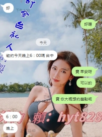 #台中      新客寶寶第一次配合客評