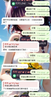 #台南     新客寶寶客評來啦
