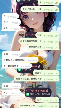 寶寶回約包夜OK   ❤️❤️