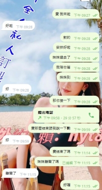 #台中 #優質客評  住家走一個   感謝寶的支持 😘😘 哈哈  給吖發訊息5分鐘沒回到  可