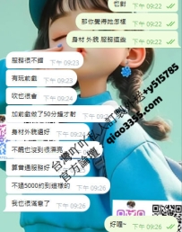 #高雄     小光：163.D.47.30歲 【老師兼職】