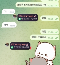 #台北  #新北  #林口 #龜山    感謝寶寶的支持跟寵愛