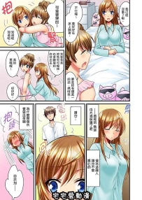 騙同學把衣服脫光 檢查身體11