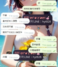 台中熟客寶寶客評  ✅    寶說妹妹不錯  身材好本人漂亮