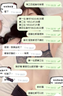 熟客寶寶明天已預約OK啦~ ❤️❤️
