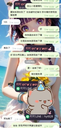 台北寶寶老點回約OK啦~  😘😘      回約芯芯：158.C.45.23歲  價位15k