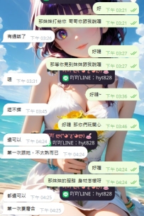 配合很多次的哥哥  感謝哥哥一直捧場支持