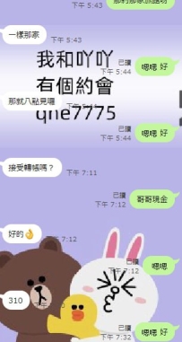 年齡26歲 大概163左右 體重大概50幾左右 胸部大概34D以上