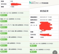 🌸 冬子   【全身刺青】  年龄：28  身高：166  体重：52  出生地：东京