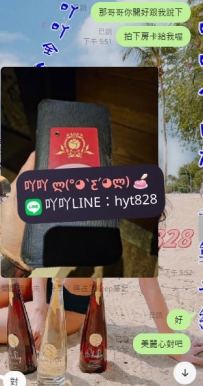超級溫柔的哥哥捏 謝謝新客哥哥的捧場~  😘😘  😘😘