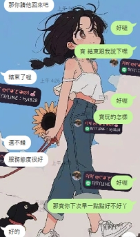 #高雄     昨天凌晨約的寶寶