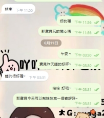 空姐客評來啦~  謝謝熟客大大捧場兩節