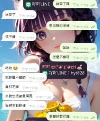 高雄🔠🔠🔠寶寶戰新妹客評  寶說這個妹妹外貌也很氣質漂亮