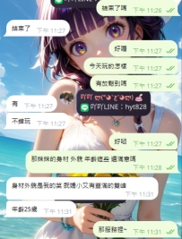 #台中    🔠🔠🔠客評來啦
