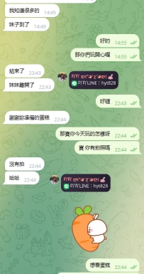#台北  #新北 #林口 #龜山    昨天約完語瑤3+1  今天寶再回約6+2