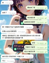 謝謝高雄寶寶捧場兩節嘿~   寶說這個妹妹第一眼看到  可能不會覺得很驚艷