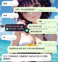 台中客評   高挑大奶氣質輕熟女生