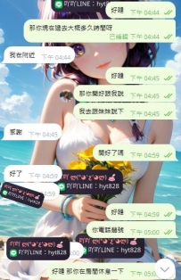 感謝新竹新客寶寶的信任一節14000  OK  😘😘😘😘😘😘