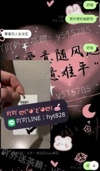 謝謝高雄新客寶寶捧場~  ❤️❤️