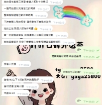 果果  162.C.45.22歲  清純外表 騷浪內心