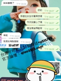 #台北  #新北 #林口  #龜山     又是一位被小晴征服的男人  哈哈哈  ❤️