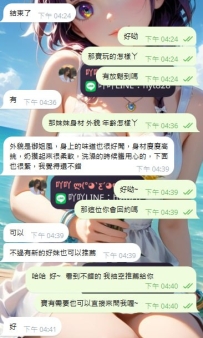 台中寶寶客評   寶說妹妹外貌是御姐類型的，身上的味道也很好聞