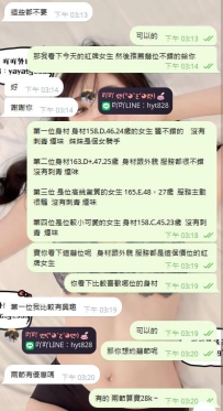 很阿莎力的新客寶寶~   一直有關注吖  這次有時間直接加入預約