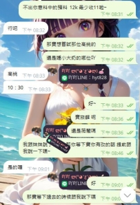 台北熟客寶寶客評來啦~   寶說妹妹是混血  【台陸混血】  身材中上上  外貌中上