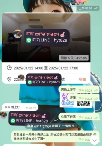 謝謝新客寶寶的信任 提前找吖預約~  ❤️❤️ 給你啾咪 啾咪~ ~  😘😘